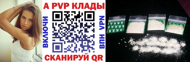 APVP VHQ  Мытищи 