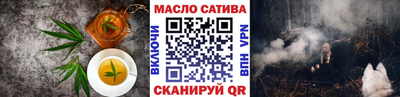 как найти закладки  Мытищи  Canna-Cookies марихуана 