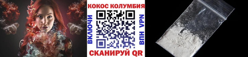 Кокаин Эквадор Мытищи