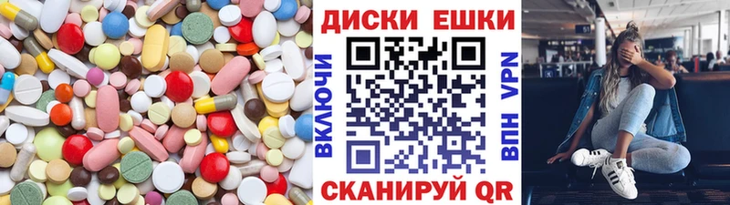 продажа наркотиков  Мытищи  Экстази Philipp Plein 