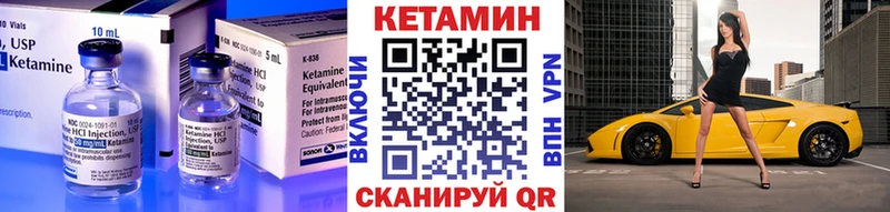 КЕТАМИН ketamine  kraken рабочий сайт  Мытищи  наркотики 