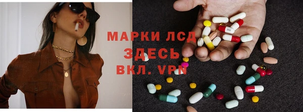 круглые Арсеньев
