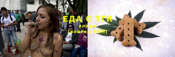 стафф Армянск