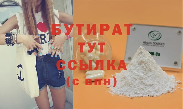 круглые Арсеньев