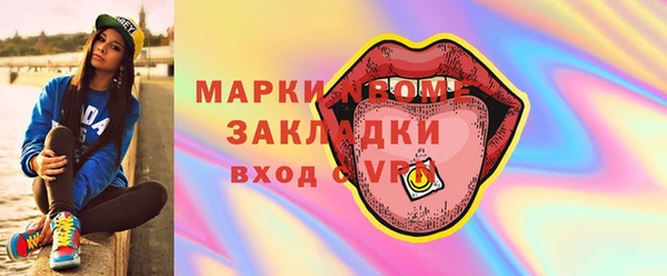 сатива Балахна
