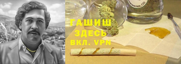 стафф Армянск
