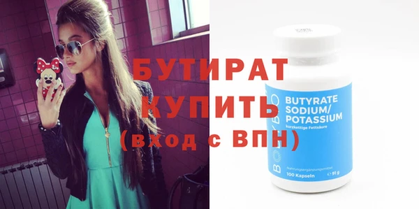 метадон Аркадак
