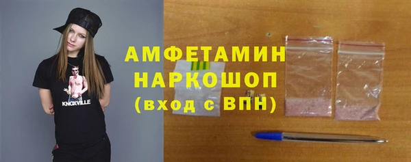 стафф Армянск