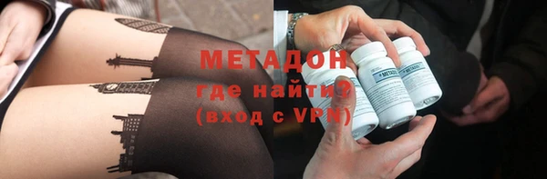 метадон Аркадак