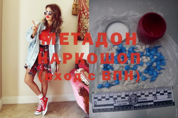 метадон Аркадак