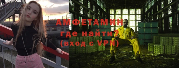 мефедрон VHQ Баксан