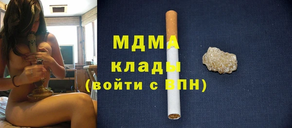 метадон Аркадак