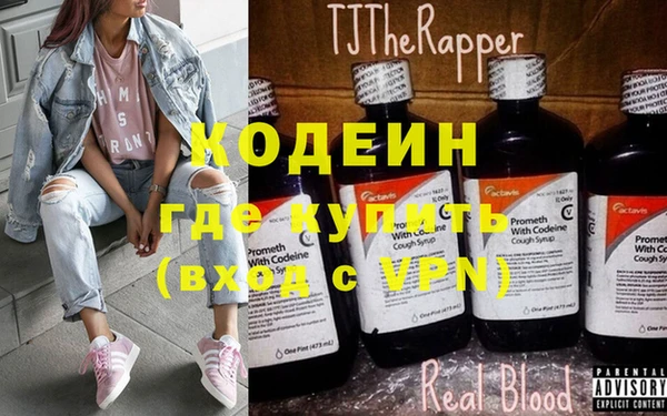 метадон Аркадак