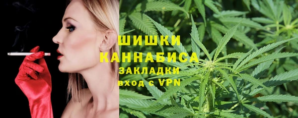 метамфетамин Куйбышев