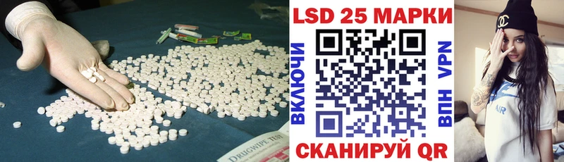 ЛСД экстази ecstasy  Мытищи 