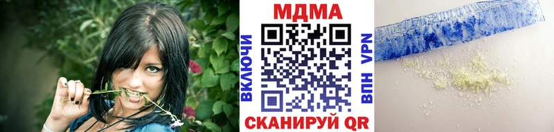 МДМА Molly мега как зайти Мытищи купить наркотики цена