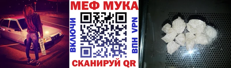 Мефедрон VHQ  купить наркоту  MEGA ONION  Мытищи 