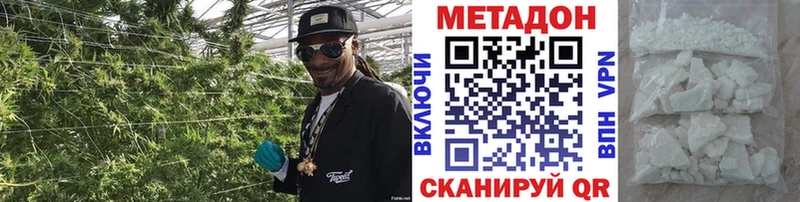 хочу   omg ссылка  Метадон белоснежный  Мытищи 