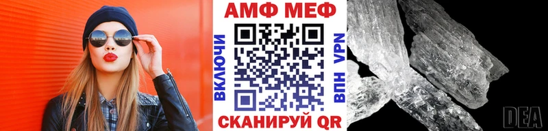 mega tor  Мытищи  МЕТАМФЕТАМИН витя  закладка 