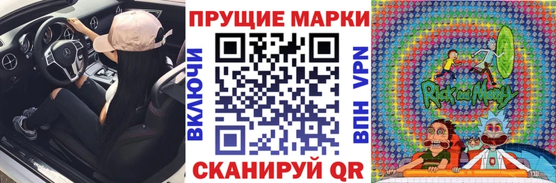 Марки N-bome 1,5мг  дарнет шоп  Мытищи 